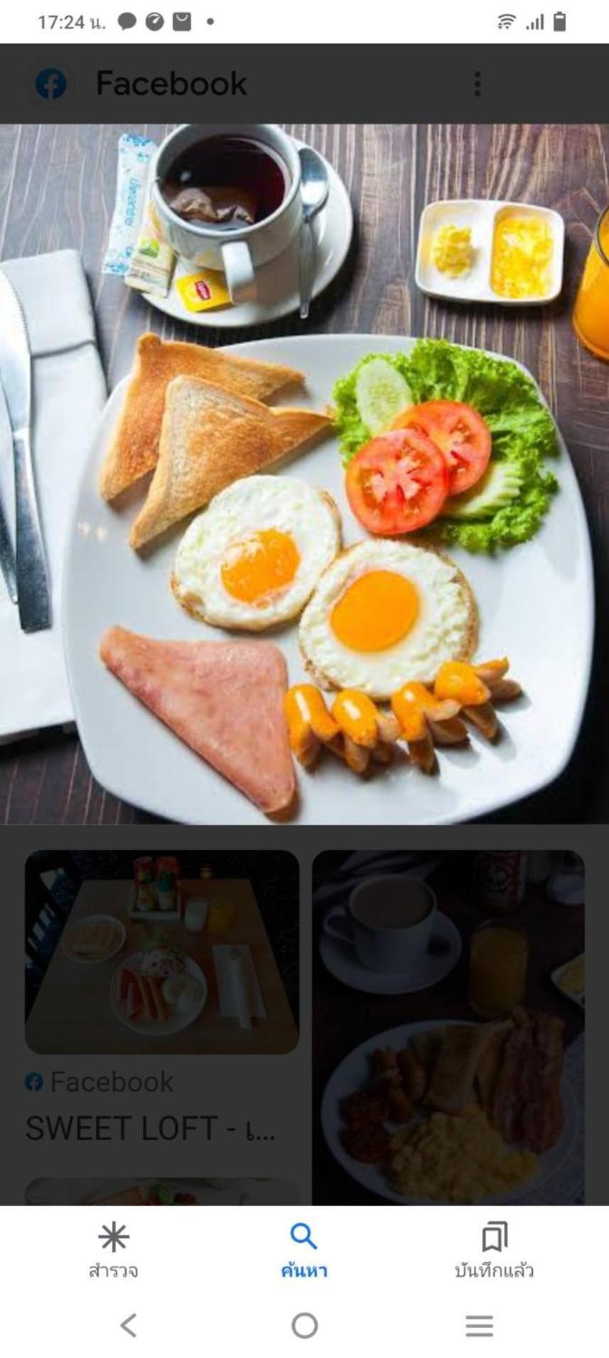 S&F Villa Sam Roi Yot Ngoại thất bức ảnh